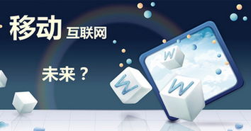 定制化App與技術網絡服務 開啟數字化轉型的新紀元